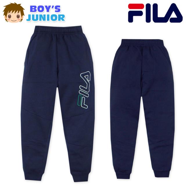 【送料無料】男児 ジュニア 裏起毛 ロング パンツ FILA/フィラ スウェット あったか素材 保温性 刺繍 ドローコード 子供服 男の子 140cm 150cm 160cm iw-1201a-nv【メール便対応】