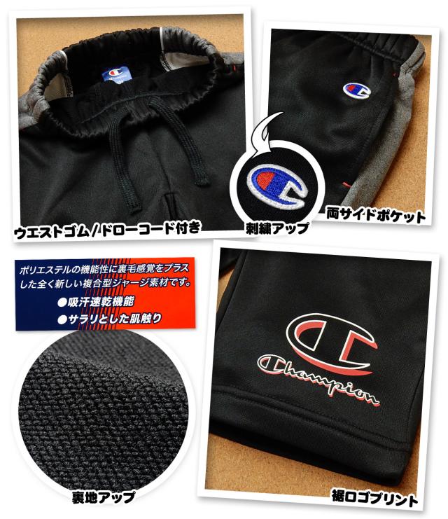 送料無料 男児 キッズ Champion チャンピオン ハーフ パンツ ボトムス 子供服 男の子 110cm 1cm 130cm A 1806b Bk メール便対応 の通販はau Pay マーケット オンスタイル Au Pay マーケット店