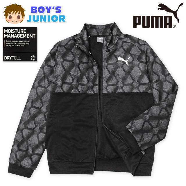 【送料無料】男児 ジュニア 吸水速乾 ポリジャケット PUMA フルジップ アウター 子供服 男の子 td-0607b-bk【メール便対応】の通販は
