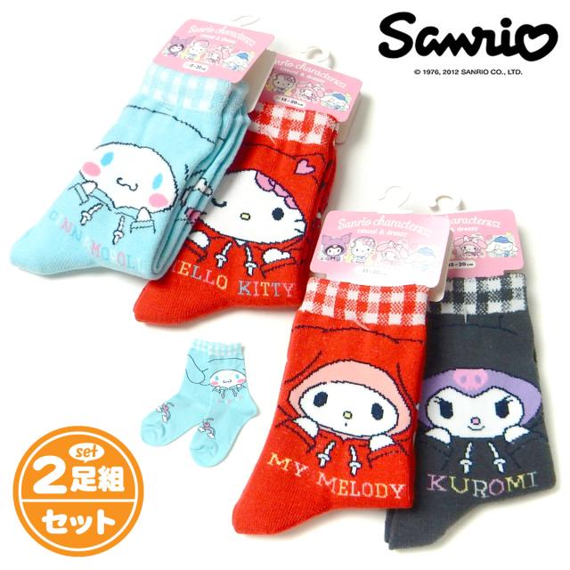 15～20cm 女の子ソックスセット ソックス キッズ 女の子 スクールソックス ４足セット S 12-15cm 1-3歳