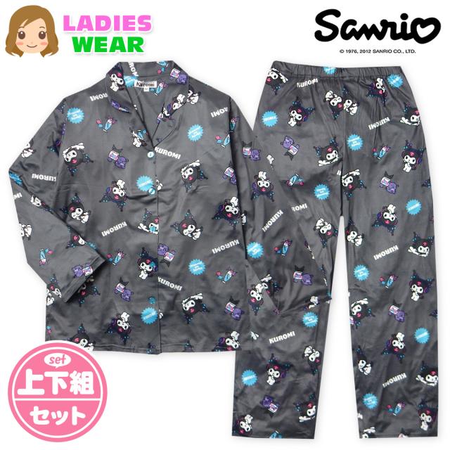 【送料無料】婦人 レディース パウダーストレッチ 長袖 テーラー パジャマ Sanrio サンリオ クロミ 上下組 前開き ポケット M L yg-2818b-gy【メール便対応】