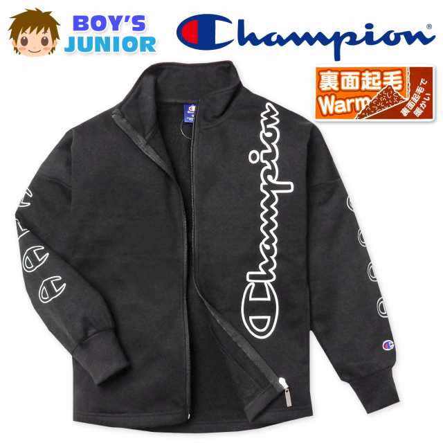 男児 ジュニア 裏起毛 フルジップ ジャケット Champion チャンピオン