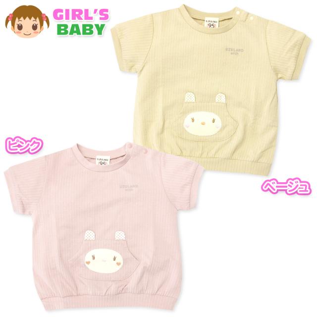 【送料無料】女児 ベビー 半袖 Tシャツ ニットサッカー うさぎカンガルーポケット スナップボタン iw-0222【メール便対応】