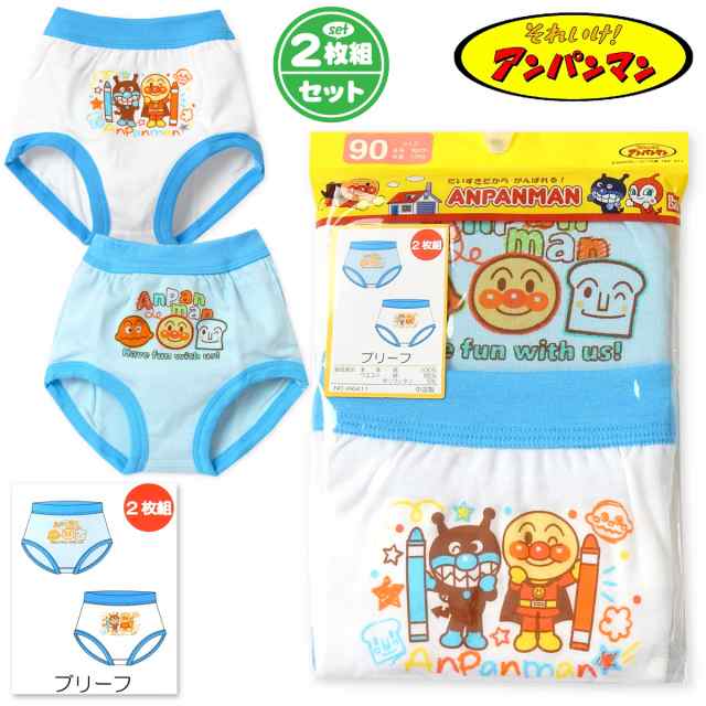 競売 アンパンマン 肌着 2枚セット 90cm 通販