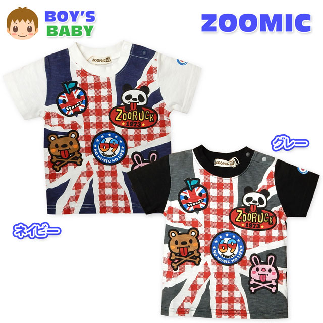 送料無料 ベビー服 男の子 Tシャツ 半袖 チェック ロゴプリント ワッペン 綿混 スナップボタン付き 男児 ベビー メール便対応 の通販はau Pay マーケット オンスタイル Au Wowma 店