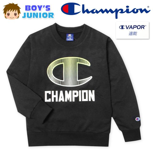 【送料無料】男児 ジュニア 吸汗速乾 長袖 スウェット シャツ Champion/チャンピオン 裏毛 クルーネック グラデーションロゴ 子供服 男の子 140cm 150cm 160cm td-0824b-bk【メール便対応】