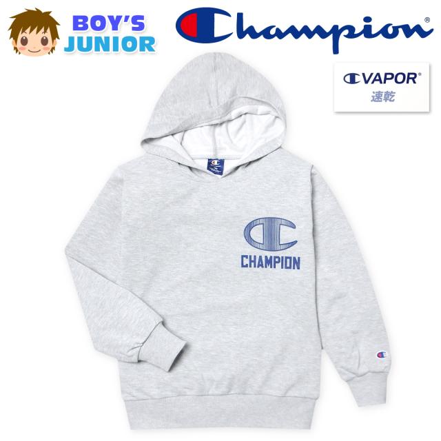 【送料無料】男児 ジュニア 吸汗速乾 長袖 スウェット パーカー Champion/チャンピオン 裏毛 ロゴプリント 刺繍 子供服 男の子 140cm 150cm 160cm td-0825a-gy【メール便対応】