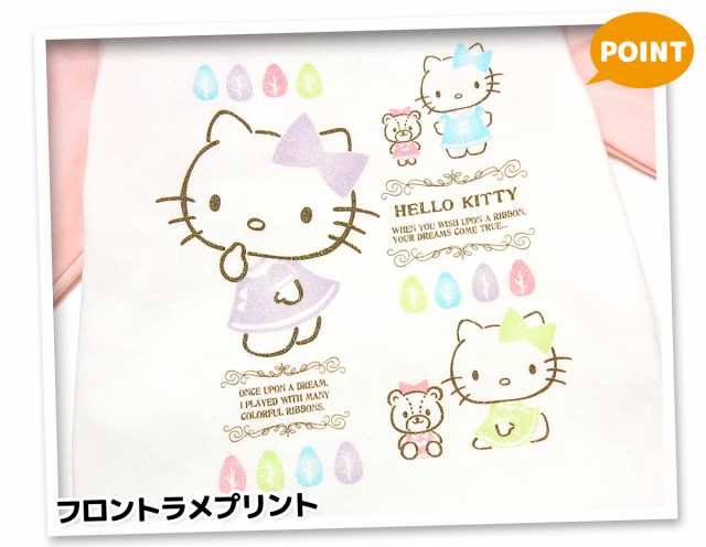 送料無料】女児 キッズ 裏起毛 長袖 パジャマ Hello Kitty/ハローキティ あったか素材 上下組 ラメプリント 子供服 女の子 100cm  110cmの通販はau PAY マーケット オンスタイル au PAY マーケット店 au PAY マーケット－通販サイト