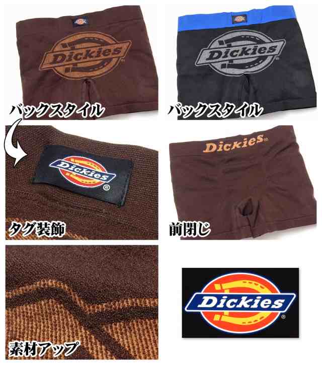 送料無料】紳士 メンズ 成型 ボクサー パンツ Dickies 前閉じ