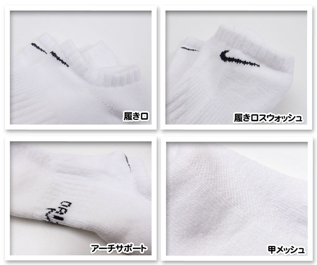 送料無料 子供 靴下 ショート丈 ソックス 男の子 3足組 Nike ナイキ 綿混 男児 ジュニア メール便対応 の通販はau Pay マーケット オンスタイル Au Pay マーケット店