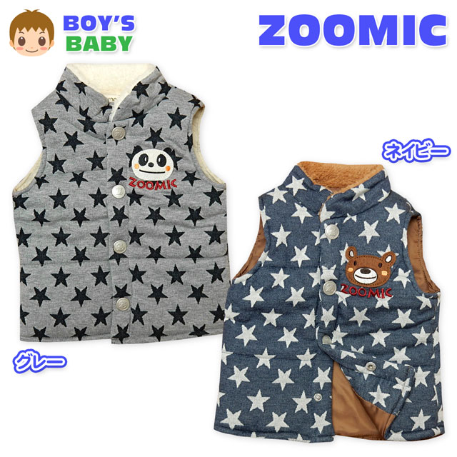 ベビー服 男の子 アウター 前開き ベスト Zoomic ズーミック 中綿 襟裏ボア スナップボタン 星柄 ジャガード 男児 ベビーの通販はau Pay マーケット オンスタイル Au Pay マーケット店