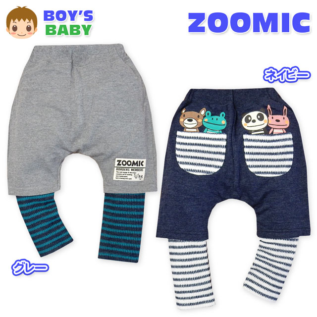送料無料 子供服 男の子 重ね穿き風パンツ ニットパンツ スパッツ ボトム Zoomic ズーミック 裏天竺 ボーダー 男児 ベビー メール便の通販はau Pay マーケット オンスタイル Au Pay マーケット店