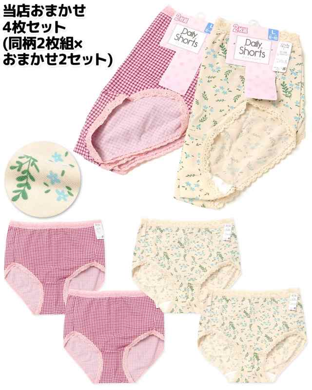 Amazon.co.jp: ヴィセ プリント ショーツ セット レディース