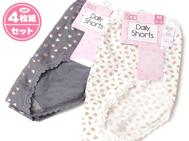 送料無料】4枚組セット 婦人 レディース ショーツ 総柄 下着 M L LL yg