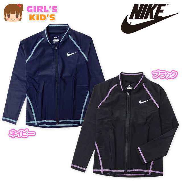 送料無料 子供 ラッシュガード 長袖 スクール水着 スイムウエア Nike ナイキ 女の子 Uvカット女児 キッズ メール便対応 の通販はau Pay マーケット オンスタイル Au Pay マーケット店