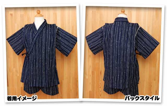 送料無料 男児 キッズ 甚平 上下組セット 綿100 刺し子柄 子供服 男の子 110cm 1cm 130cm A 2442b Nv メール便対応 の通販はau Pay マーケット オンスタイル Au Pay マーケット店