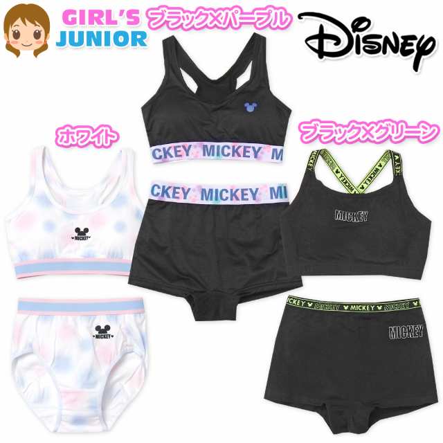 【送料無料】女児 ジュニア ハーフトップ ショーツ 上下ペア ミッキー パット入り ストレッチ 下着 子供 女の子  yg-1344【メール便対応】｜au PAY マーケット