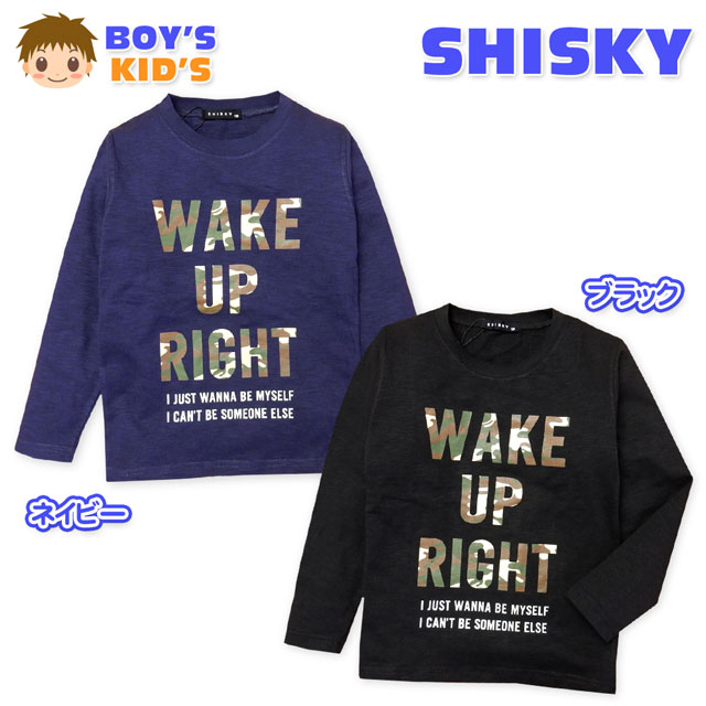 送料無料 子供服 男の子 Tシャツ 長袖 Shisky シスキー 綿素材 スラブ生地 迷彩柄 男児 キッズ 110cm 1cm 130cm メール便対応 の通販はau Pay マーケット オンスタイル Au Pay マーケット店