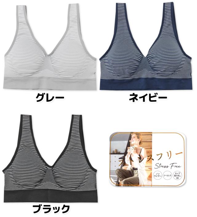 【送料無料】レディース 婦人 成型ハーフトップブラ ノンワイヤー シームレス カップ取り外しOK ボーダー 下着 yg-1150【メール便対応】