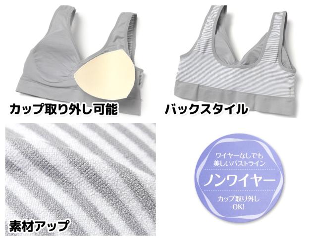 【送料無料】レディース 婦人 成型ハーフトップブラ ノンワイヤー シームレス カップ取り外しOK ボーダー 下着 yg-1150【メール便対応】