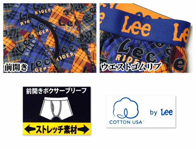 送料無料】【大きいサイズ】紳士 メンズ Lee ボクサー ブリーフ