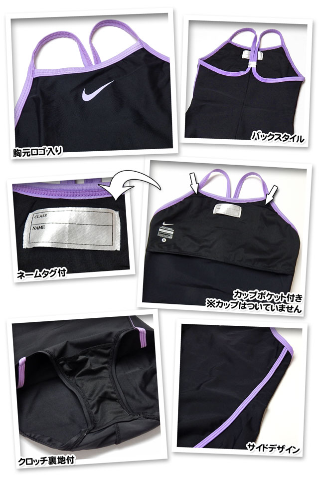 送料無料 子供 スクール水着 スイムウエア Nike ナイキ 女の子 ワンピース Yバック はっ水 女児 ジュニア メール便対応 の通販はau Pay マーケット オンスタイル Au Pay マーケット店