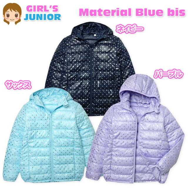 子供服 女の子 ファイバーダウン ジャケット 中綿 軽量 保温性 フード付き 子供服 女の子 140cm 150cm 160cm A 1557の通販はau Pay マーケット オンスタイル Au Pay マーケット店