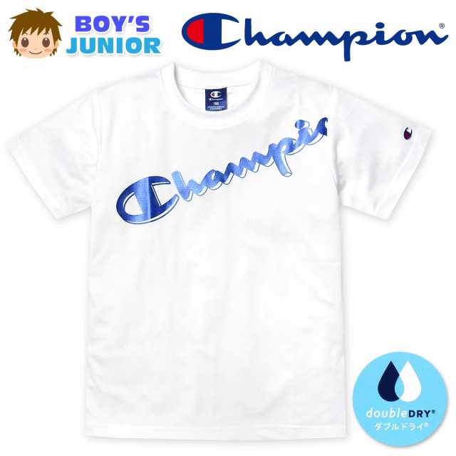 男児 ジュニア 吸汗速乾 半袖 Tシャツ Champion チャンピオン 裏