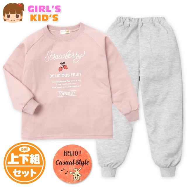 【送料無料】女児 キッズ ダンボールニット 長袖 パジャマ 上下組 スウェット 丸首 いちご 子供服 女の子 my-0061a-pk【メール便対応】