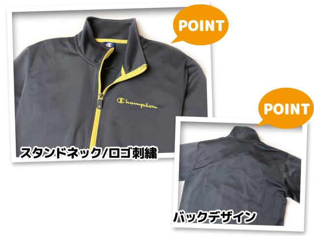 【送料無料】Champion チャンピオン ジャージ上下セット 男の子 キッズ ボーイズ 長袖 ジップアップ トラックスーツ UVカット 速乾 スポーツウェア 子供 小学生 通学 クラブ活動 120cm 130cm td-0966c_1