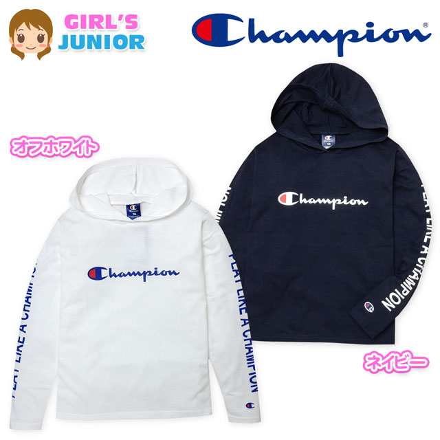 送料無料】子供服 女の子 Tシャツ 長袖 Champion チャンピオン フード