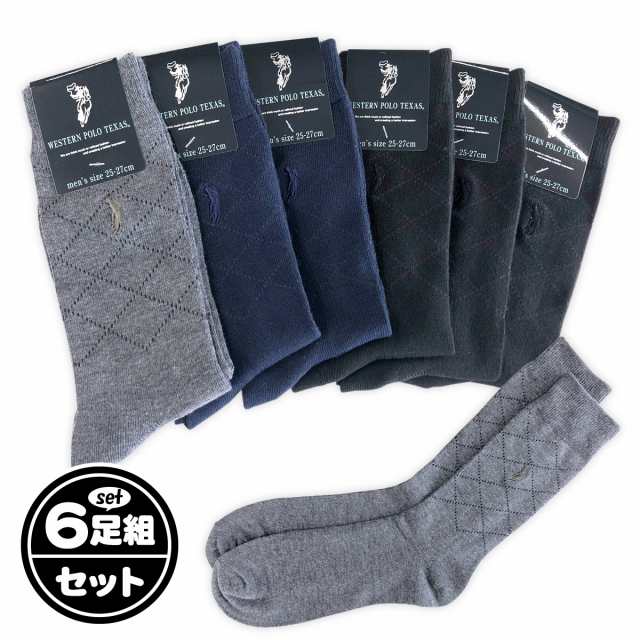 買物 メンズビジネスソックス