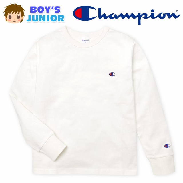 男児 ジュニア 長袖 Tシャツ Champion チャンピオン 本体綿100％ 袖口