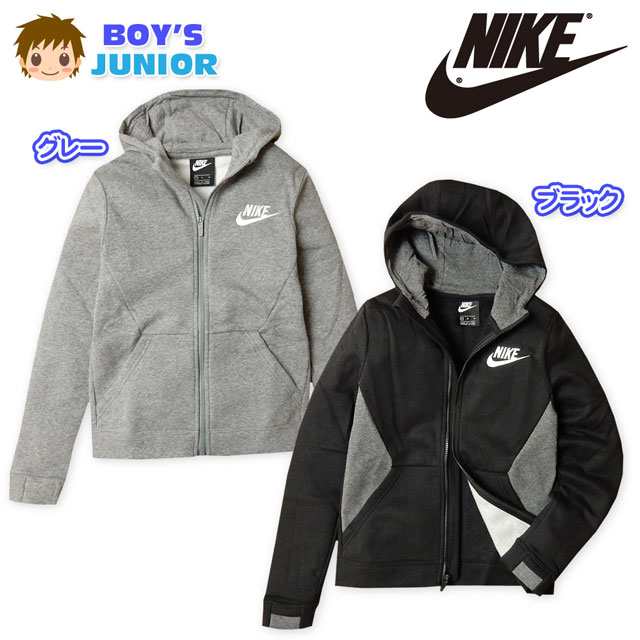 子供服 男の子 アウター フルジップ パーカー ジャケット Nike ナイキ 裏起毛 男児 ジュニアの通販はau Pay マーケット オンスタイル Au Pay マーケット店