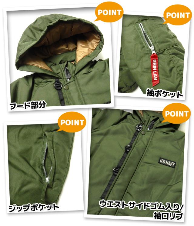 【送料無料】男児 キッズ 中綿 ジャンプスーツ アウター N-3B あったか 撥水 サイズ調節機能 前開きファスナー 比翼 iw-0986_3