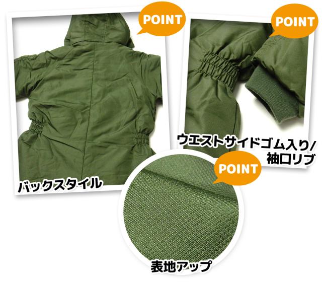 【送料無料】男児 キッズ 中綿 ジャンプスーツ アウター N-3B あったか 撥水 サイズ調節機能 前開きファスナー 比翼 iw-0986_4