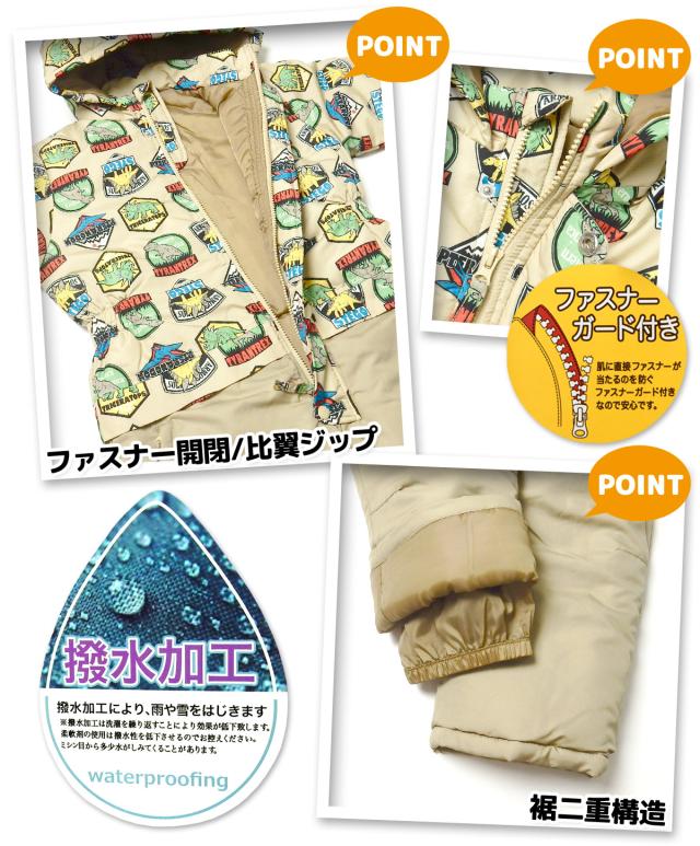 【送料無料】男児 キッズ 中綿 ジャンプスーツ アウター あったか 撥水 サイズ調節機能 前開きファスナー 比翼 恐竜柄 iw-0987_1