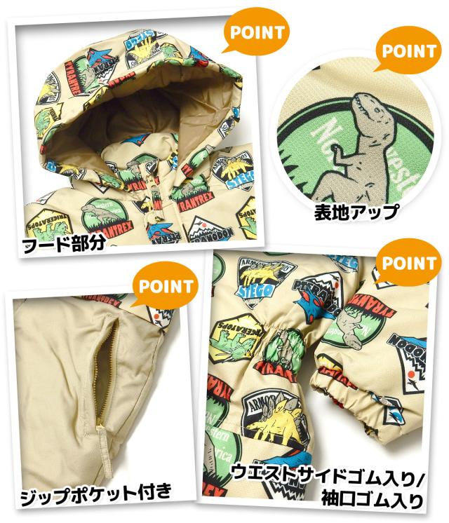 【送料無料】男児 キッズ 中綿 ジャンプスーツ アウター あったか 撥水 サイズ調節機能 前開きファスナー 比翼 恐竜柄 iw-0987_3