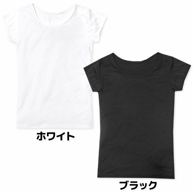送料無料】婦人 レディース 接触冷感 フレンチ インナー ひんやり エステルベア天 ストレッチ 下着 yg-2087【メール便対応】の通販はau  PAY マーケット オンスタイル au PAY マーケット店 au PAY マーケット－通販サイト