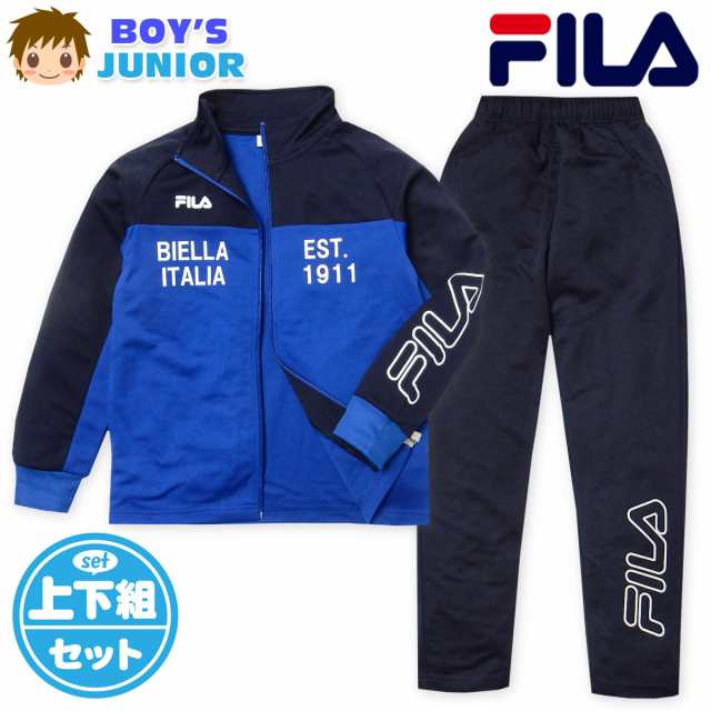 【送料無料】男児 ジュニア FILA/フィラ 長袖 ウォームアップスーツ 上下組 ジャージ 配色切替 ロゴ 子供服 男の子 140cm 150cm 160cm iw-0688a-nvの通販は 5,161円