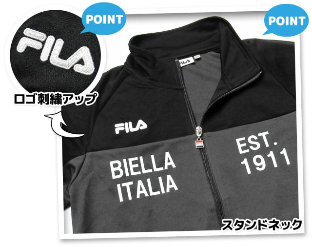 【送料無料】男児 ジュニア FILA/フィラ 長袖 ウォームアップスーツ 上下組 ジャージ 配色切替 ロゴ 子供服 男の子 140cm 150cm 160cm iw-0688b-bk