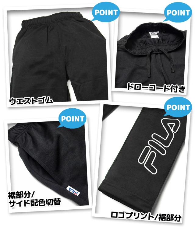 【送料無料】男児 ジュニア FILA/フィラ 長袖 ウォームアップスーツ 上下組 ジャージ 配色切替 ロゴ 子供服 男の子 140cm 150cm 160cm iw-0688b-bk