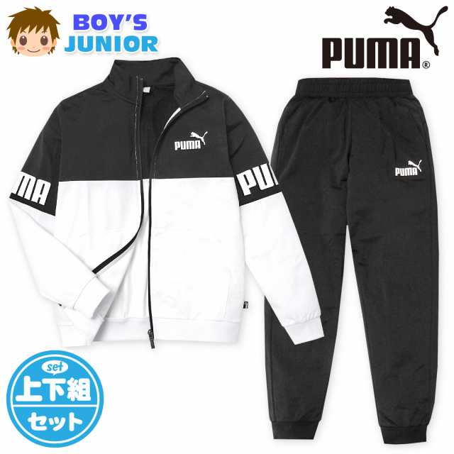 男児 ジュニア 長袖 ポリトレーニングスーツ PUMA プーマ ジャージ ...