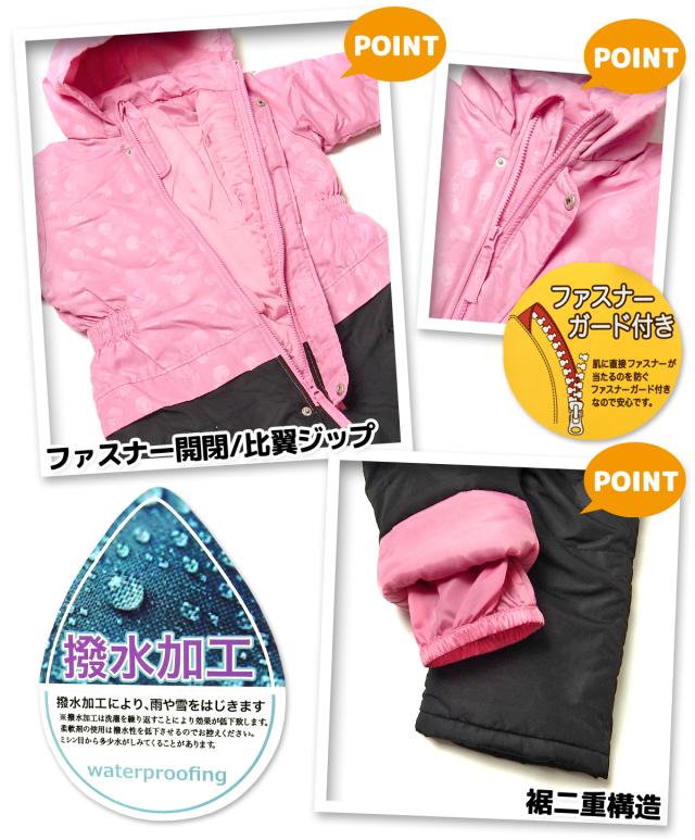 【送料無料】女児 キッズ 中綿 ジャンプスーツ アウター あったか 撥水 サイズ調節機能 前開きファスナー 比翼 さくらんぼ柄 iw-0989_1