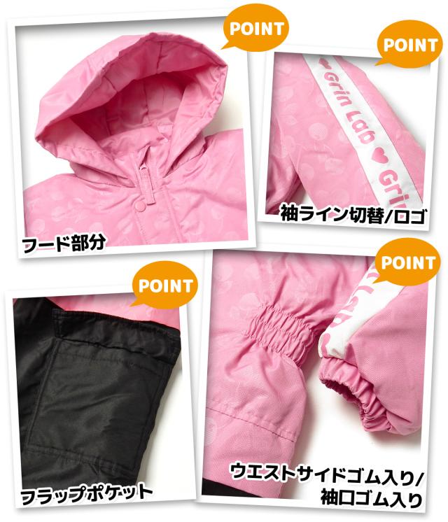 【送料無料】女児 キッズ 中綿 ジャンプスーツ アウター あったか 撥水 サイズ調節機能 前開きファスナー 比翼 さくらんぼ柄 iw-0989_3