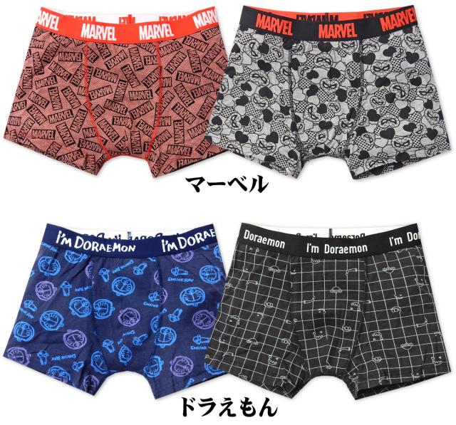 送料無料】2枚組セット 紳士 メンズ ボクサー ブリーフ 前閉じ