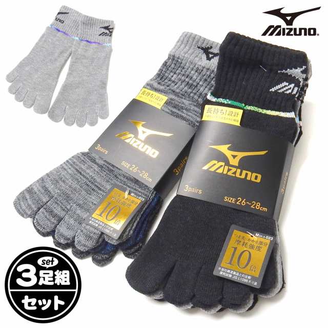 3足組セット 紳士 メンズ 5本指 ショート丈 ソックス 靴下 MIZUNO 補強