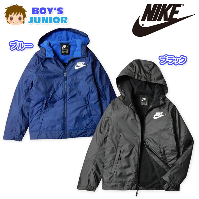 子供服 男の子 アウター フルジップ ジャケット Nike ナイキ 裏フリース 耐水素材 男児 ジュニアの通販はau Pay マーケット オンスタイル Au Pay マーケット店