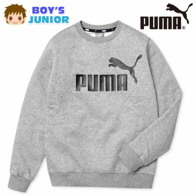 【送料無料】男児 ジュニア 裏起毛 スウェット トレーナー PUMA/プーマ あったか素材 クルーネック ビッグロゴ 子供服 男の子 140cm  150c｜au PAY マーケット