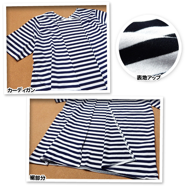 【送料無料】子供服 女の子 Tシャツ カーディガン 半袖 Rerek レレク アンサンブル トッパーカーデ 後ろVネック 女児 ジュニア 【メール便対応】 セットアップ